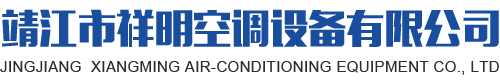 砂漿|灌漿料|壓漿劑|壓漿料-江蘇格瑞英新材料有限公司
